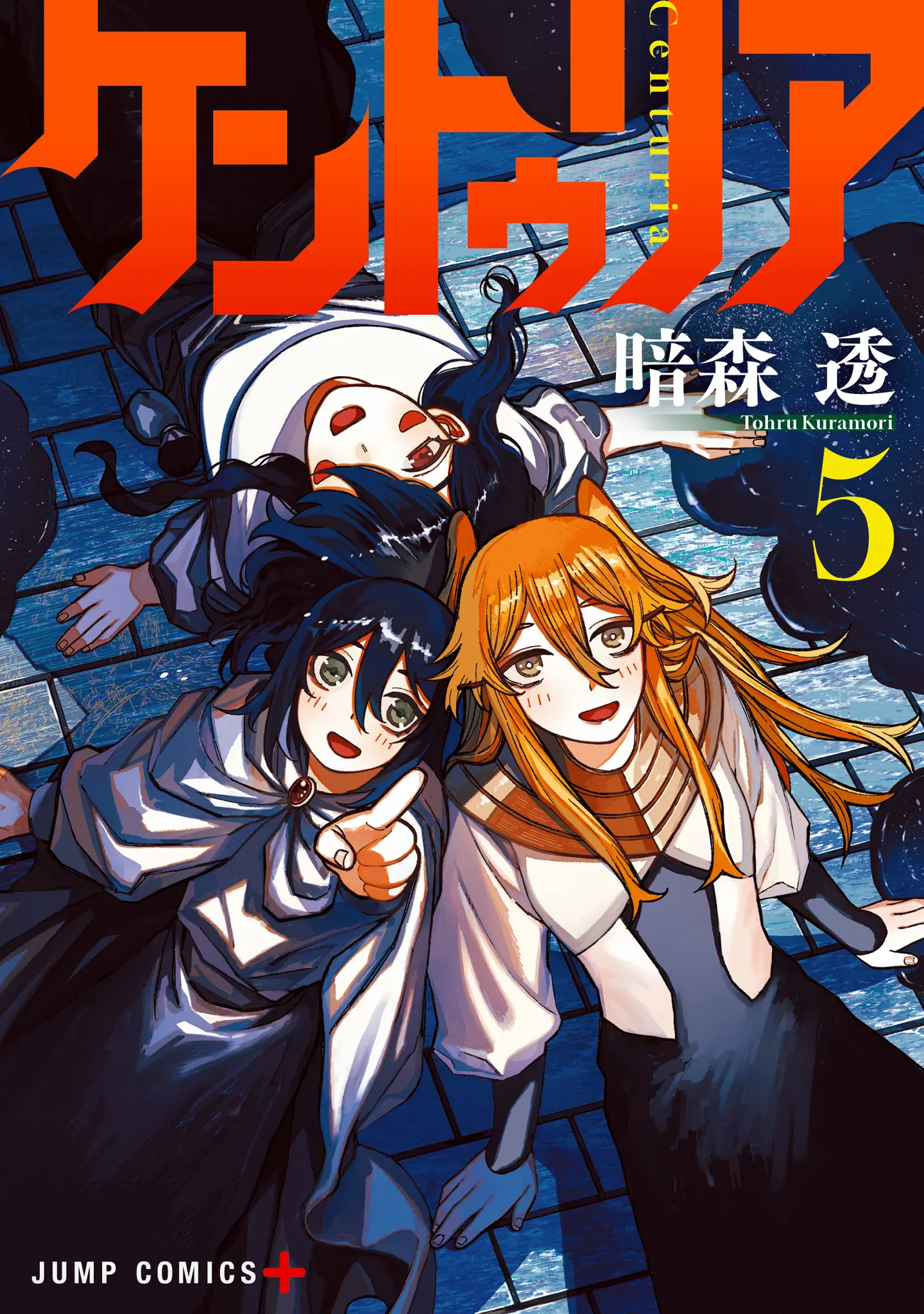 Read Centuria Manga Online