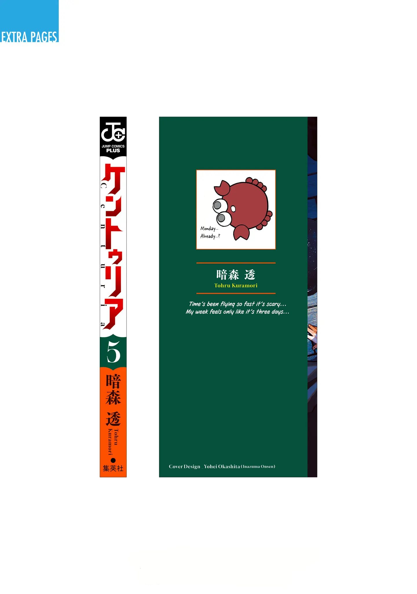 Read Centuria Manga Online