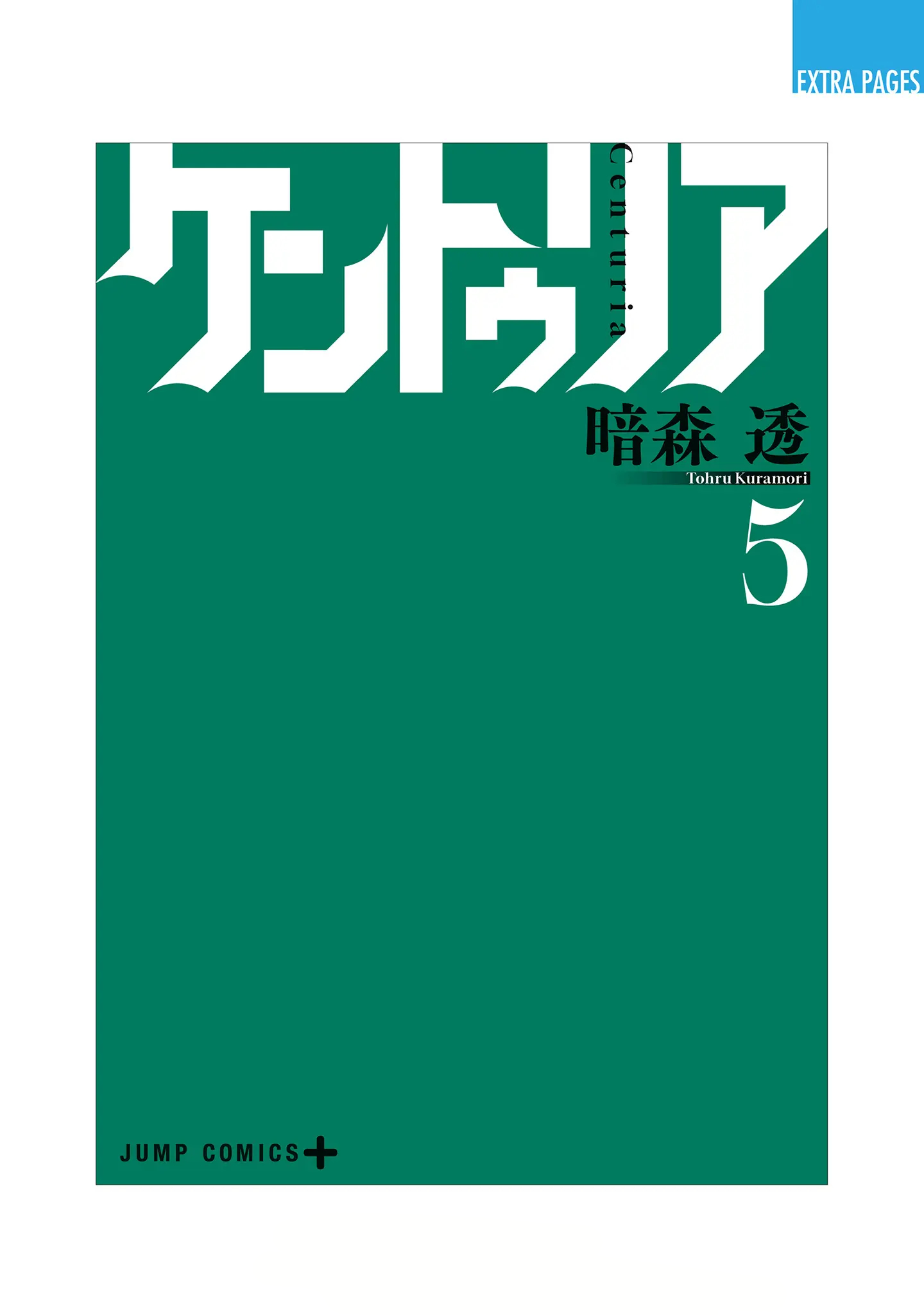 Read Centuria Manga Online