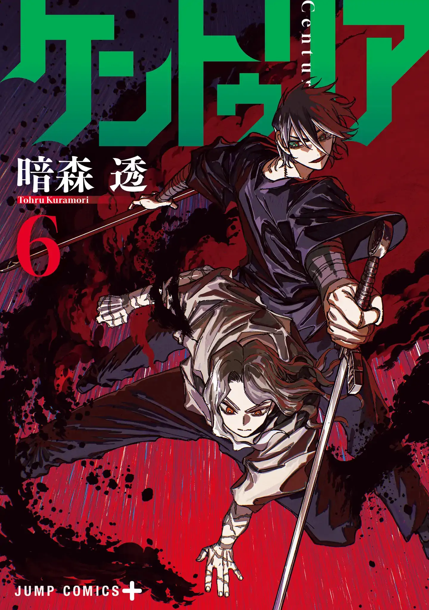 Read Centuria Manga Online