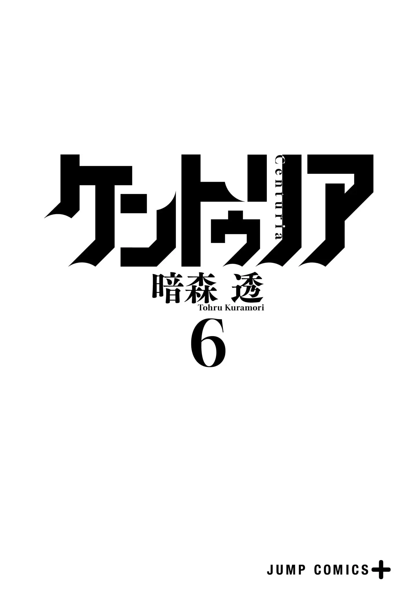Read Centuria Manga Online