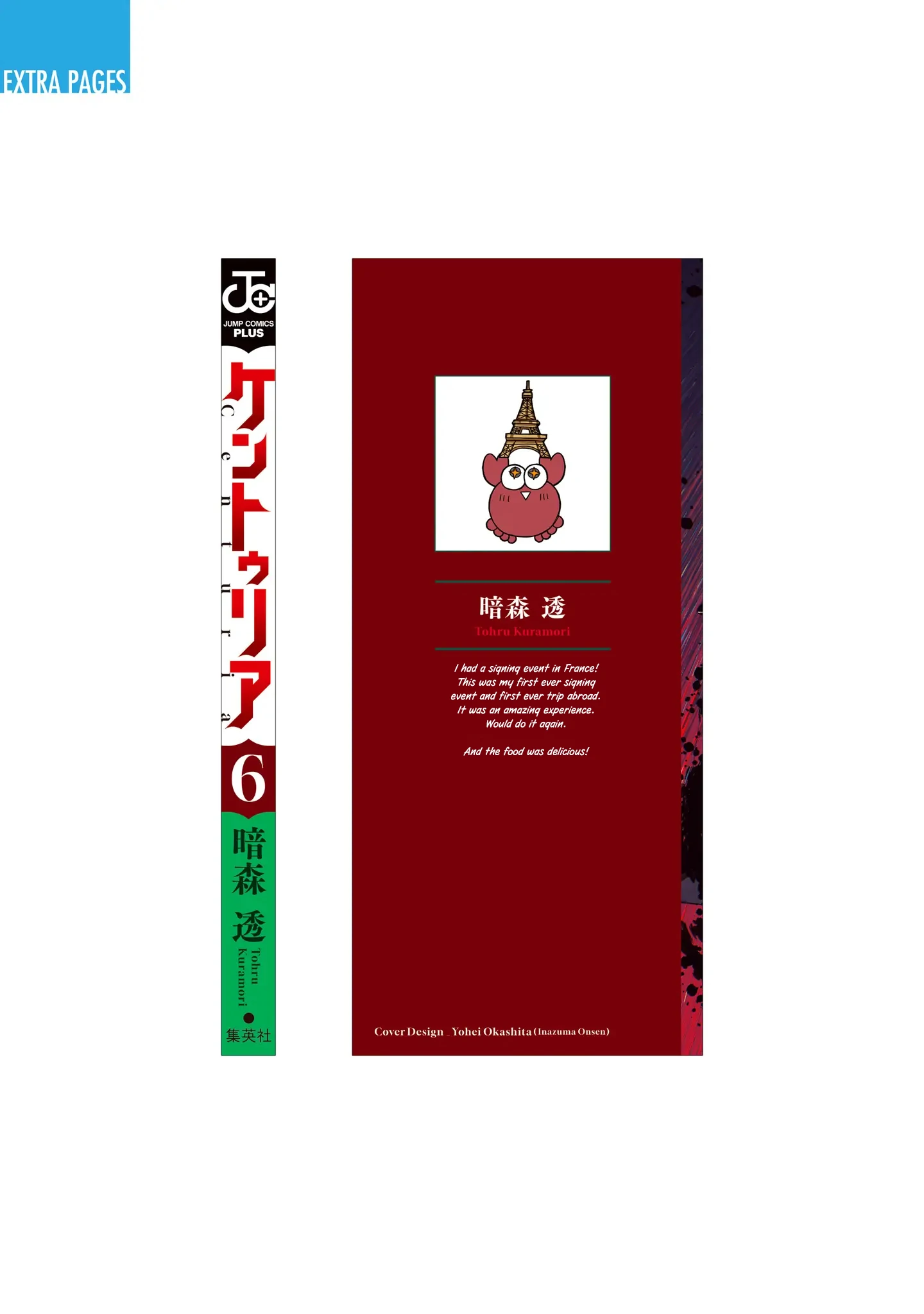 Read Centuria Manga Online