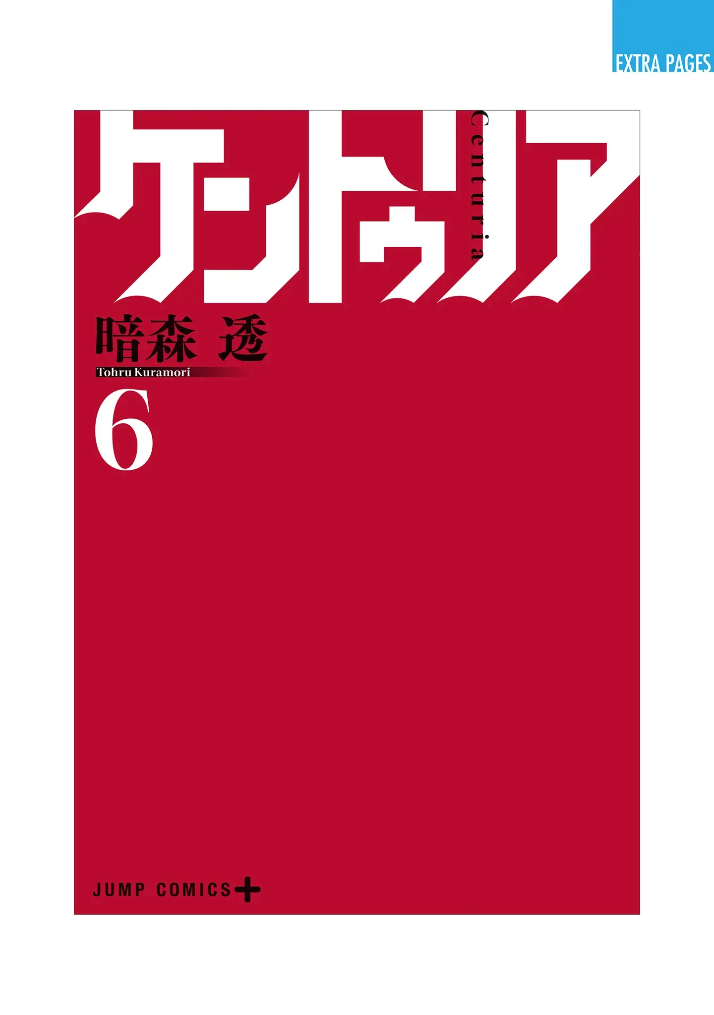 Read Centuria Manga Online