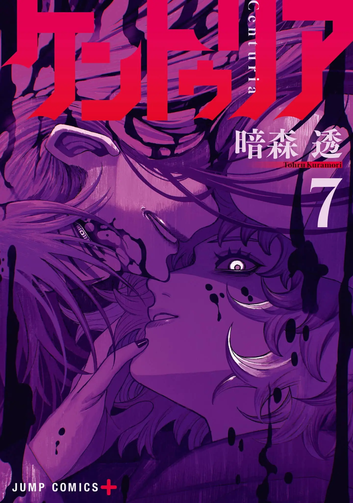 Read Centuria Manga Online
