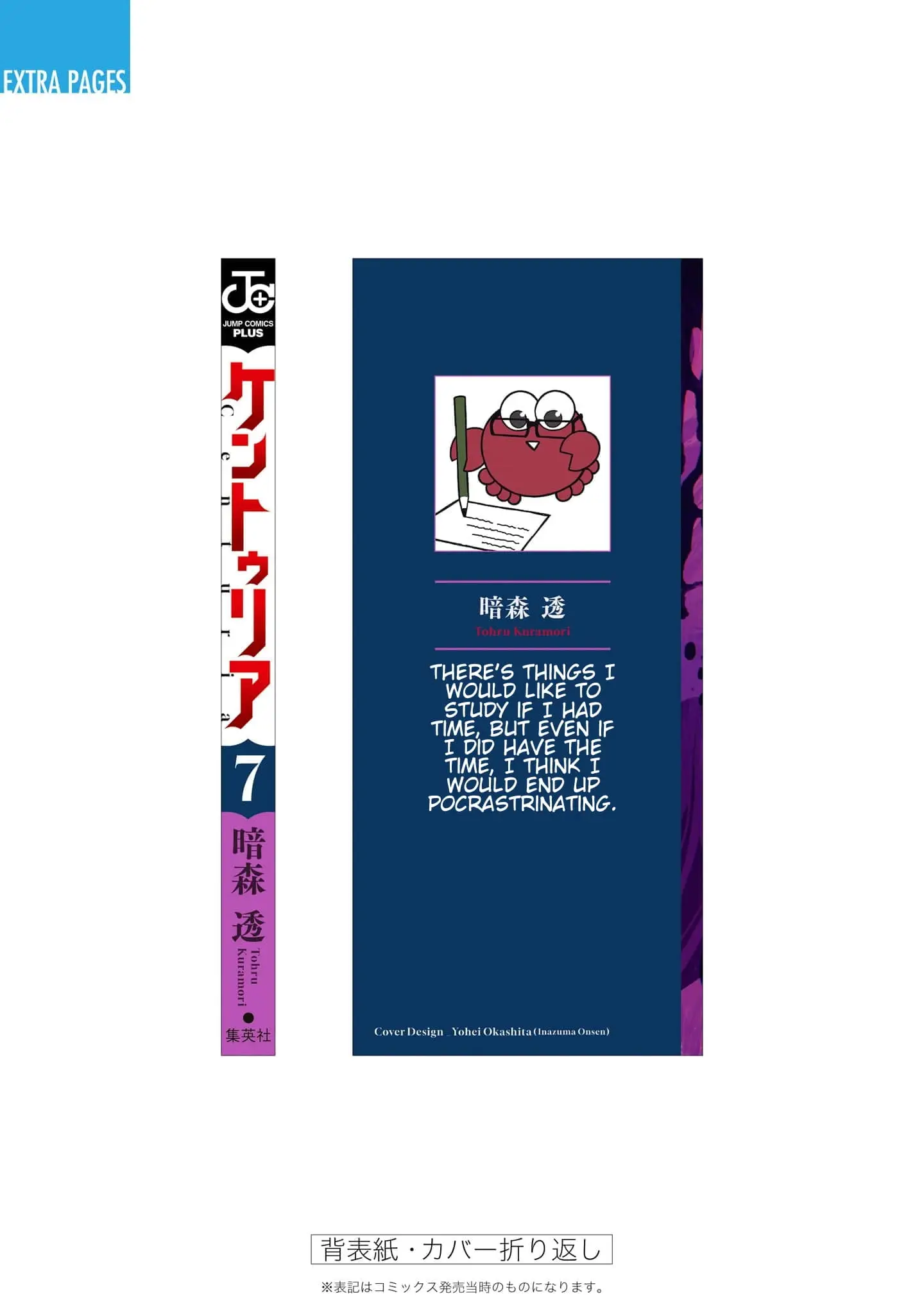 Read Centuria Manga Online