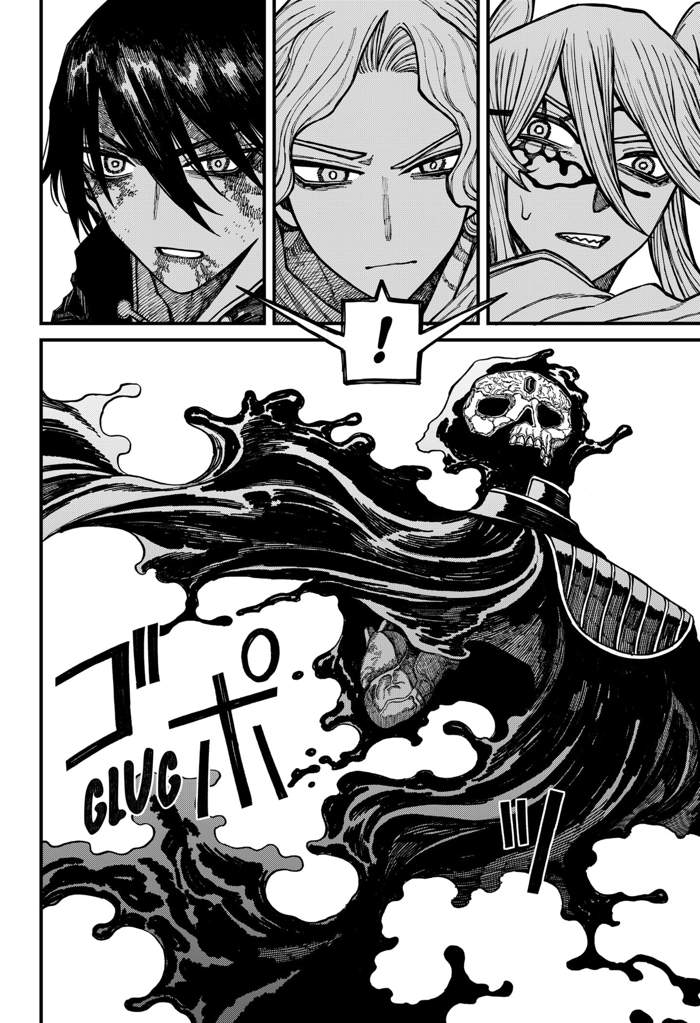Read Centuria Manga Online