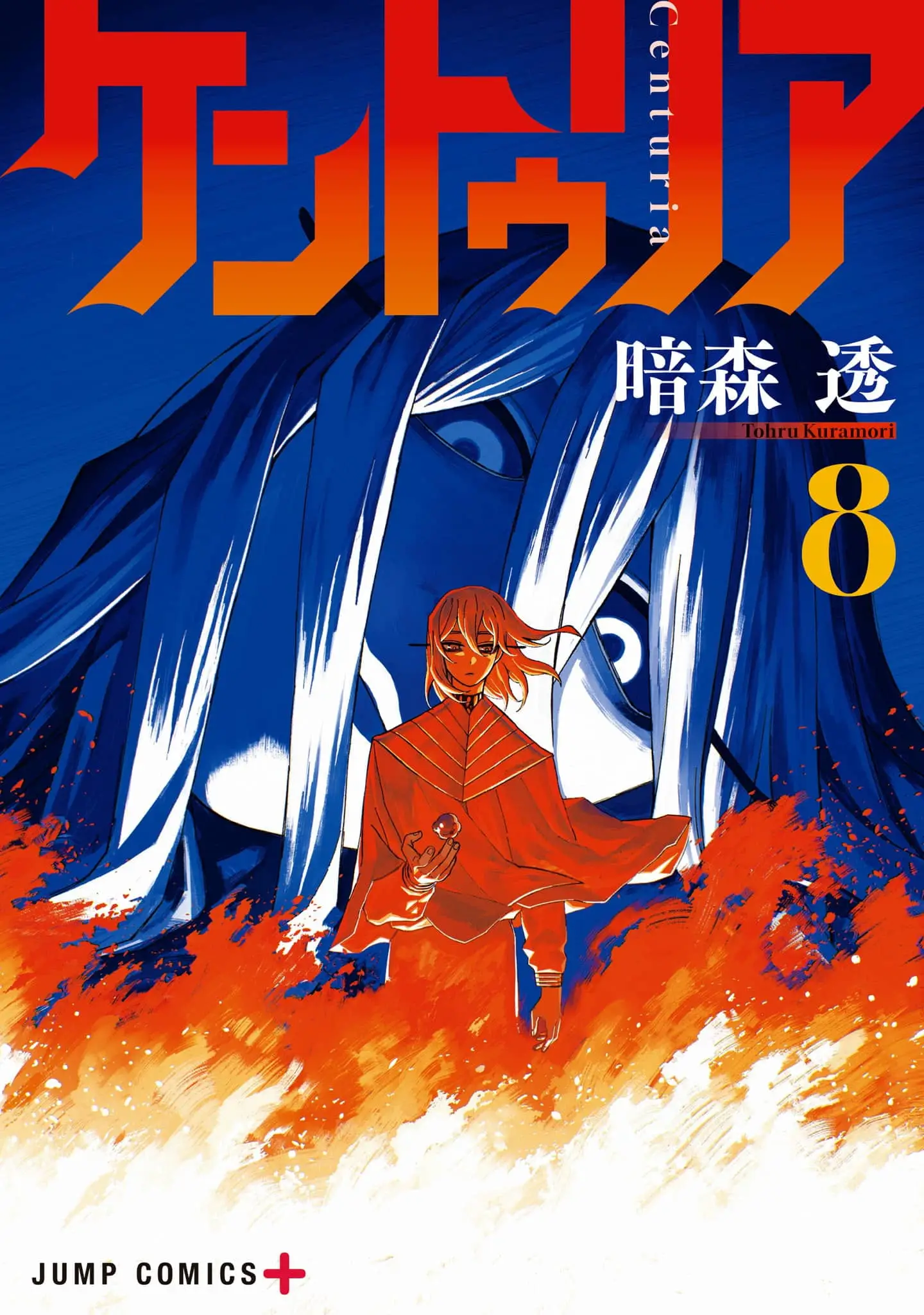 Read Centuria Manga Online