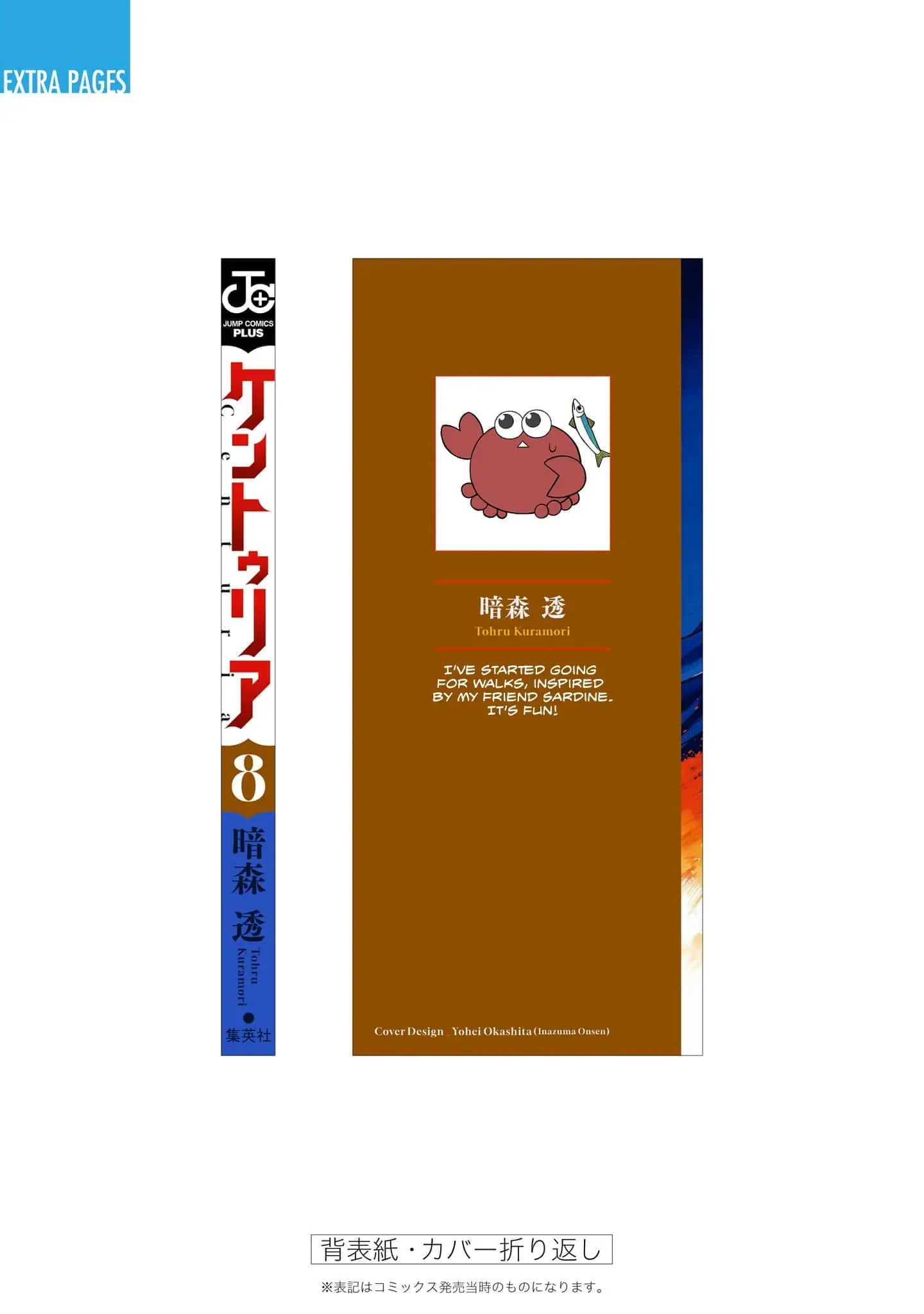 Read Centuria Manga Online