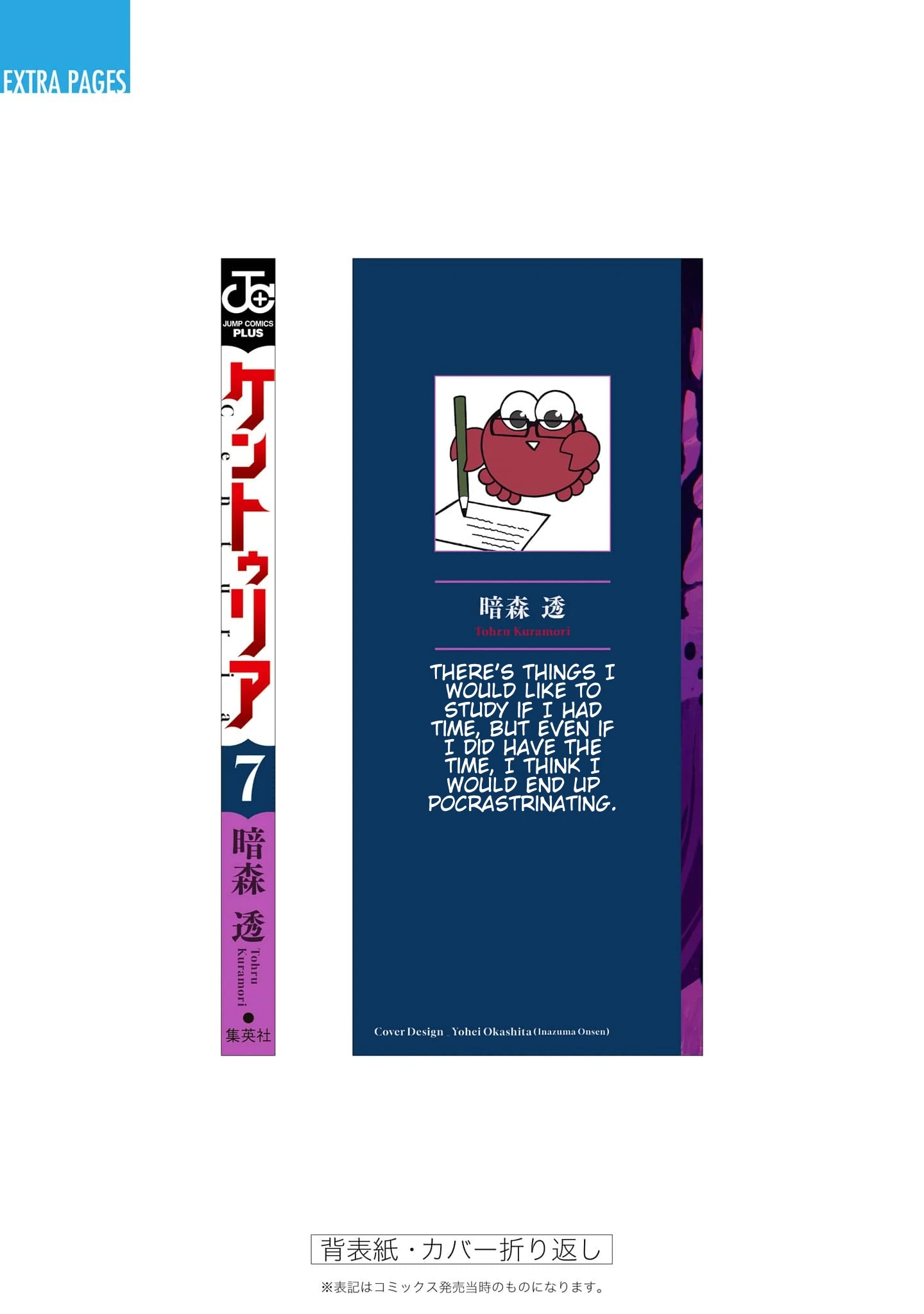 Read Centuria Manga Online
