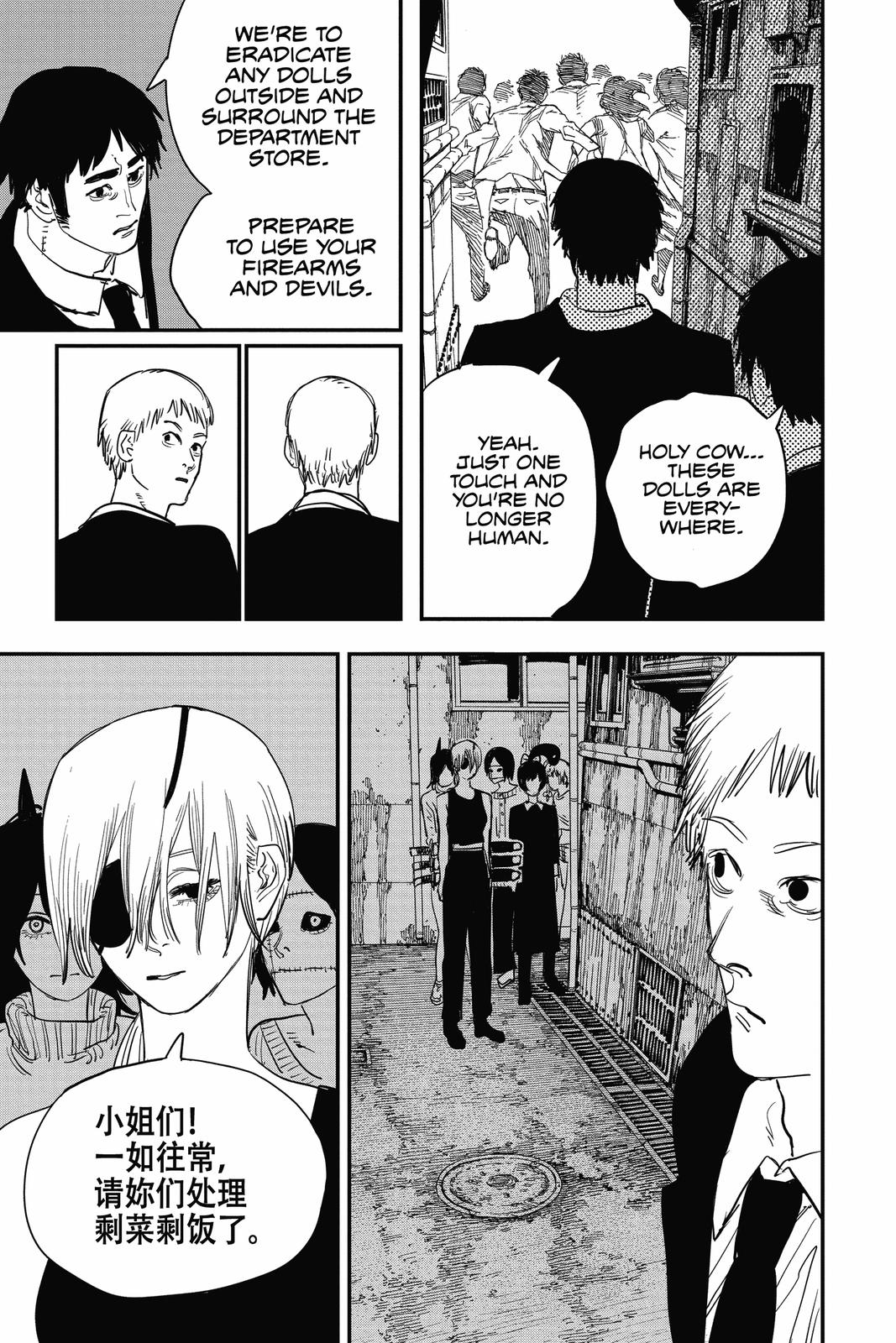 Read Chainsaw Man Manga Online