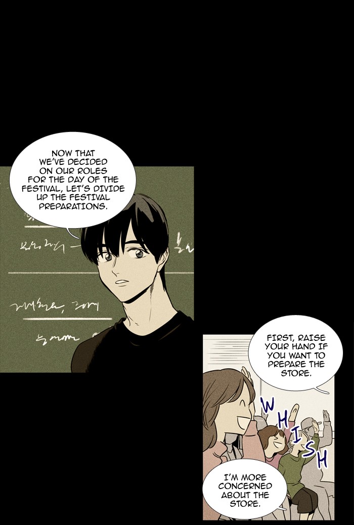 Read Cheese in the Trap Season 1 Manga Online
