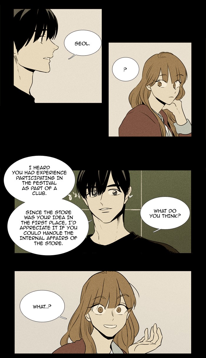Read Cheese in the Trap Season 1 Manga Online