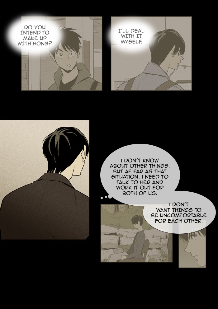 Read Cheese in the Trap Season 1 Manga Online