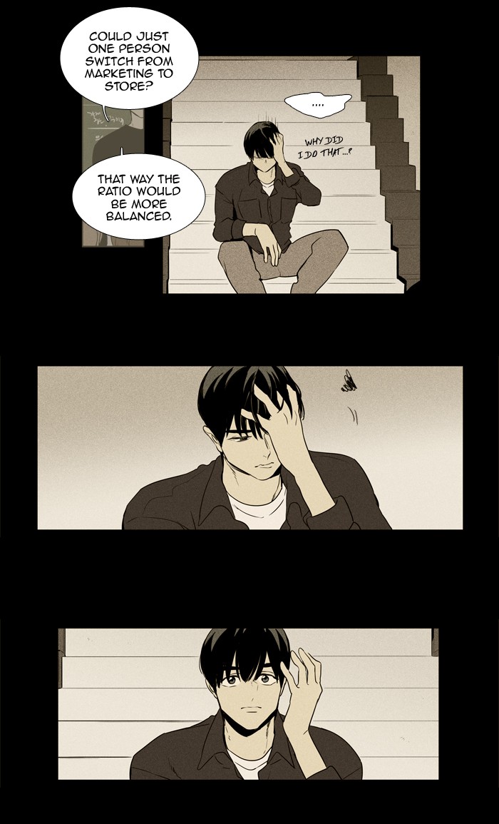 Read Cheese in the Trap Season 1 Manga Online