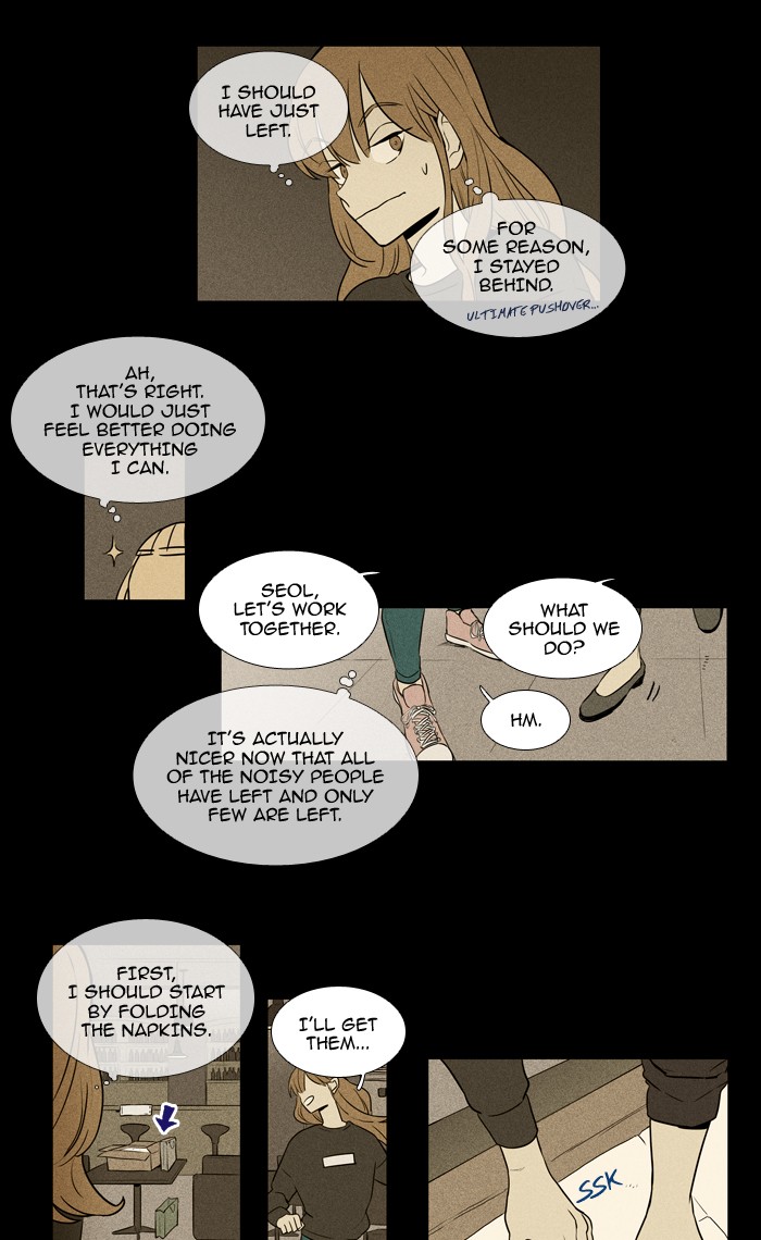 Read Cheese in the Trap Season 1 Manga Online