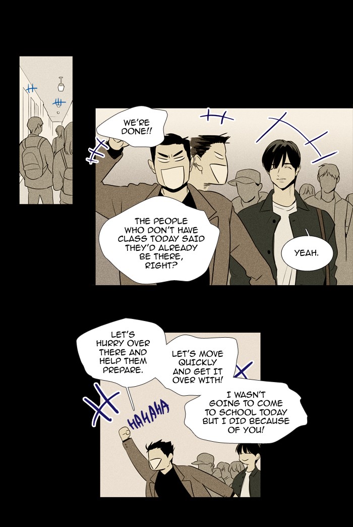Read Cheese in the Trap Season 1 Manga Online