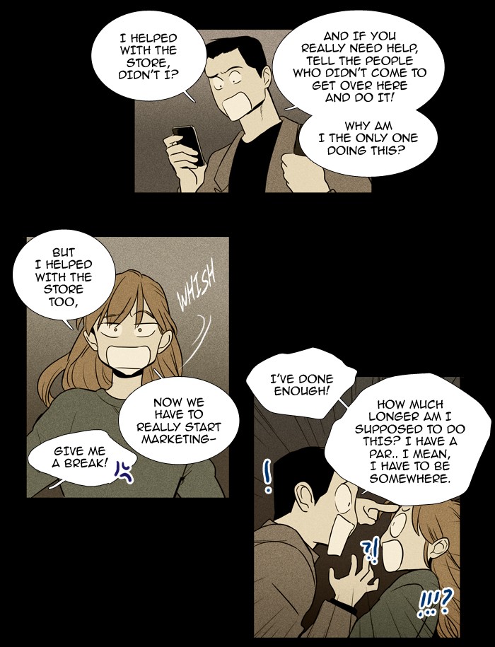 Read Cheese in the Trap Season 1 Manga Online