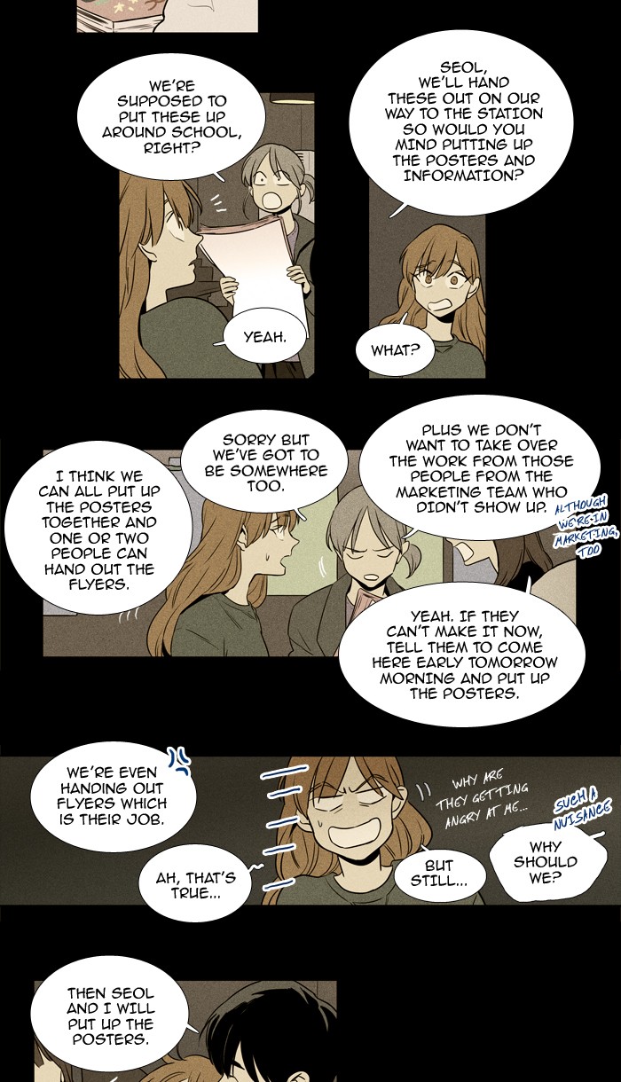 Read Cheese in the Trap Season 1 Manga Online