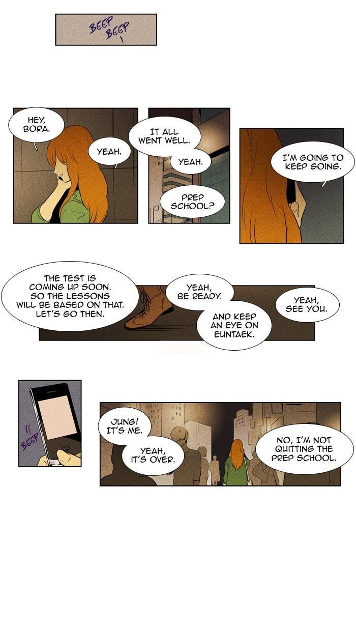 Read Cheese in the Trap Season 1 Manga Online