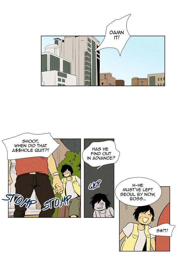 Read Cheese in the Trap Season 1 Manga Online