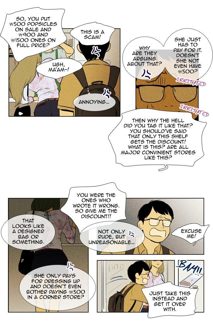 Read Cheese in the Trap Season 1 Manga Online