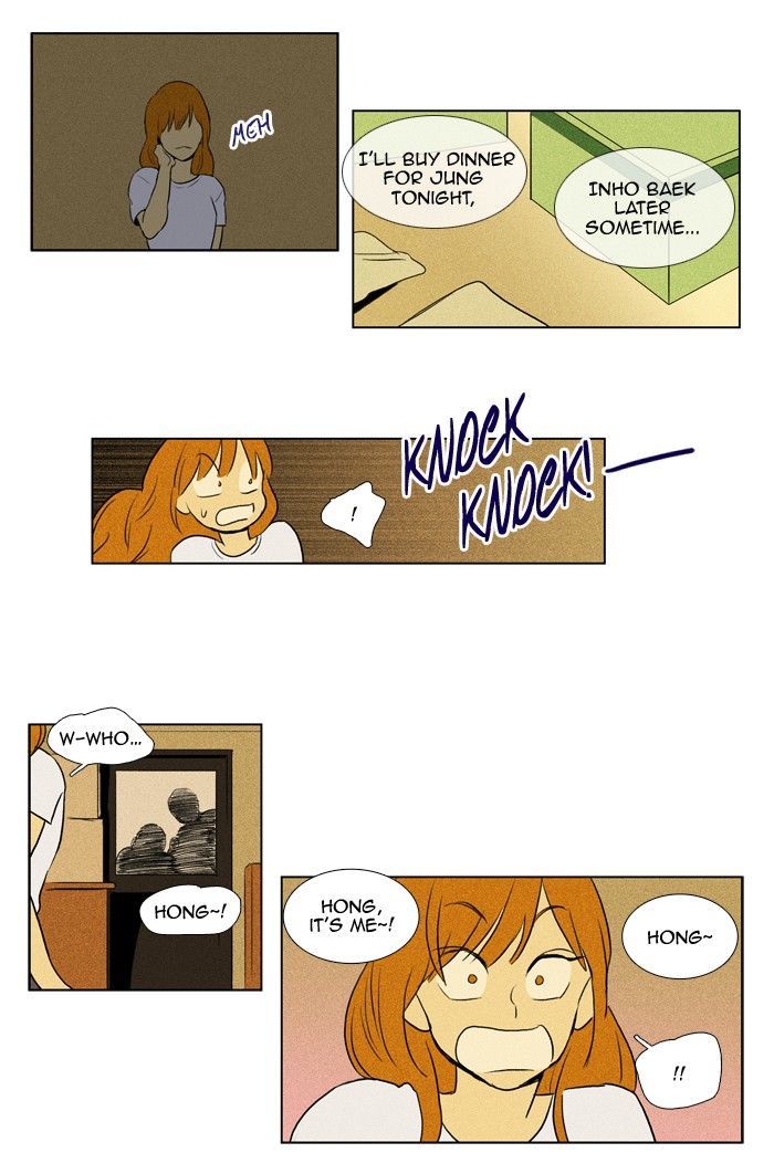Read Cheese in the Trap Season 1 Manga Online