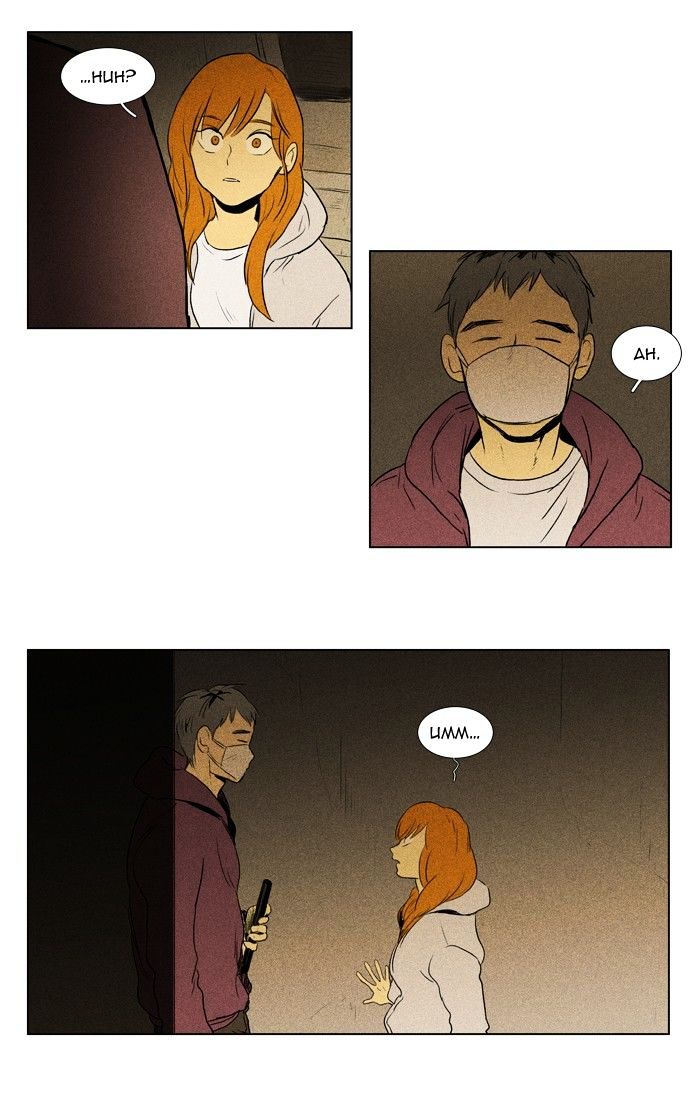 Read Cheese in the Trap Season 1 Manga Online