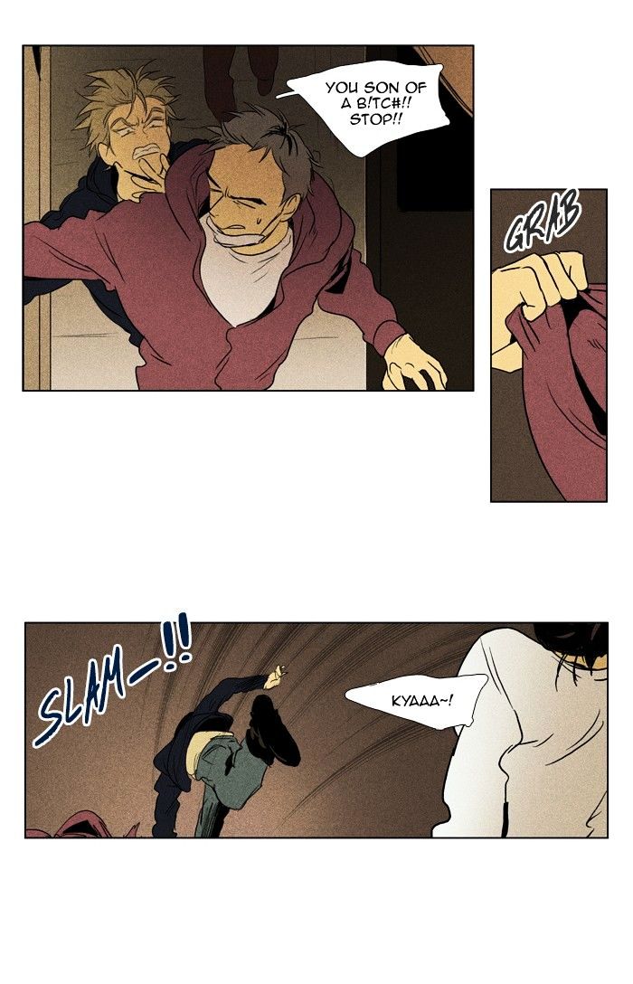 Read Cheese in the Trap Season 1 Manga Online