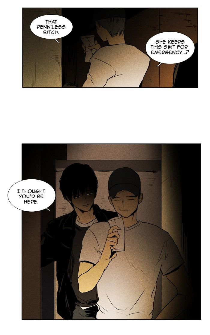 Read Cheese in the Trap Season 1 Manga Online