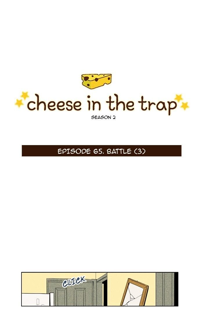 Read Cheese in the Trap Season 1 Manga Online