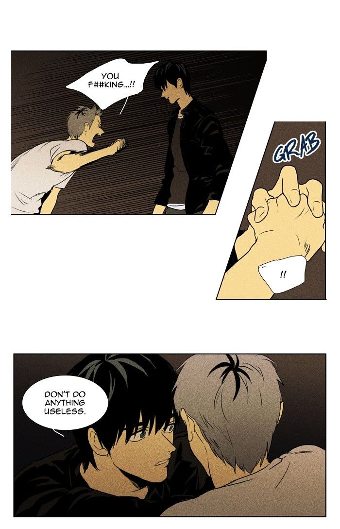 Read Cheese in the Trap Season 1 Manga Online