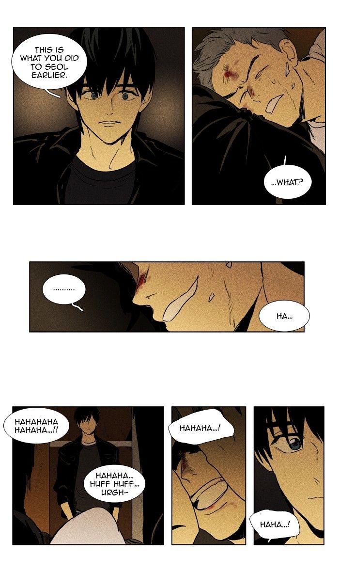 Read Cheese in the Trap Season 1 Manga Online