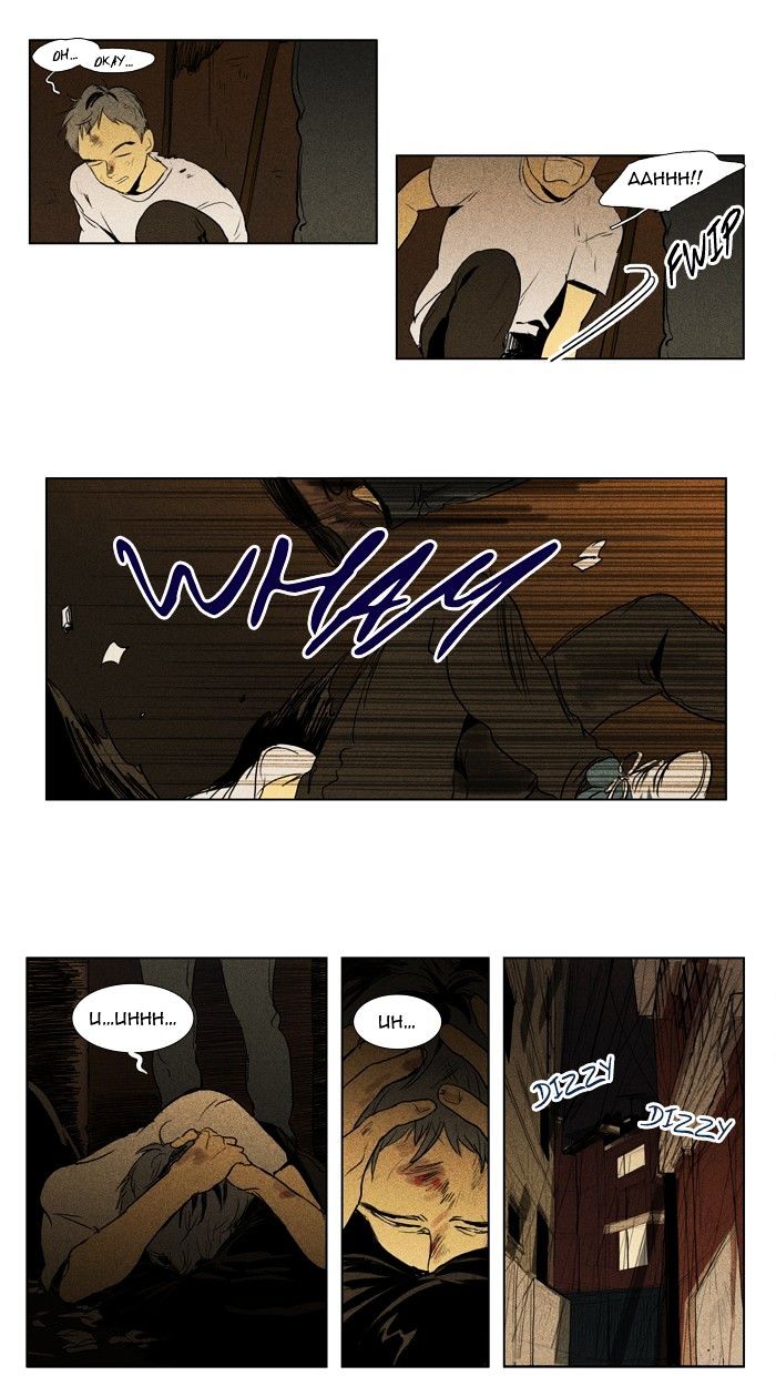 Read Cheese in the Trap Season 1 Manga Online