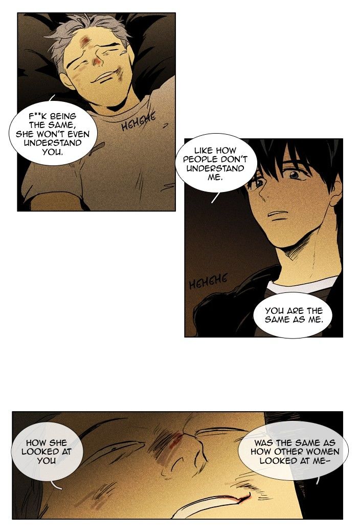 Read Cheese in the Trap Season 1 Manga Online