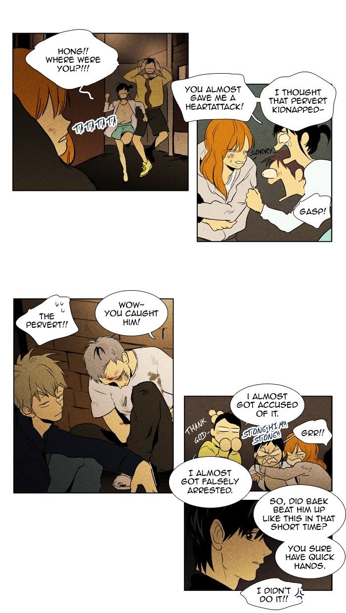 Read Cheese in the Trap Season 1 Manga Online