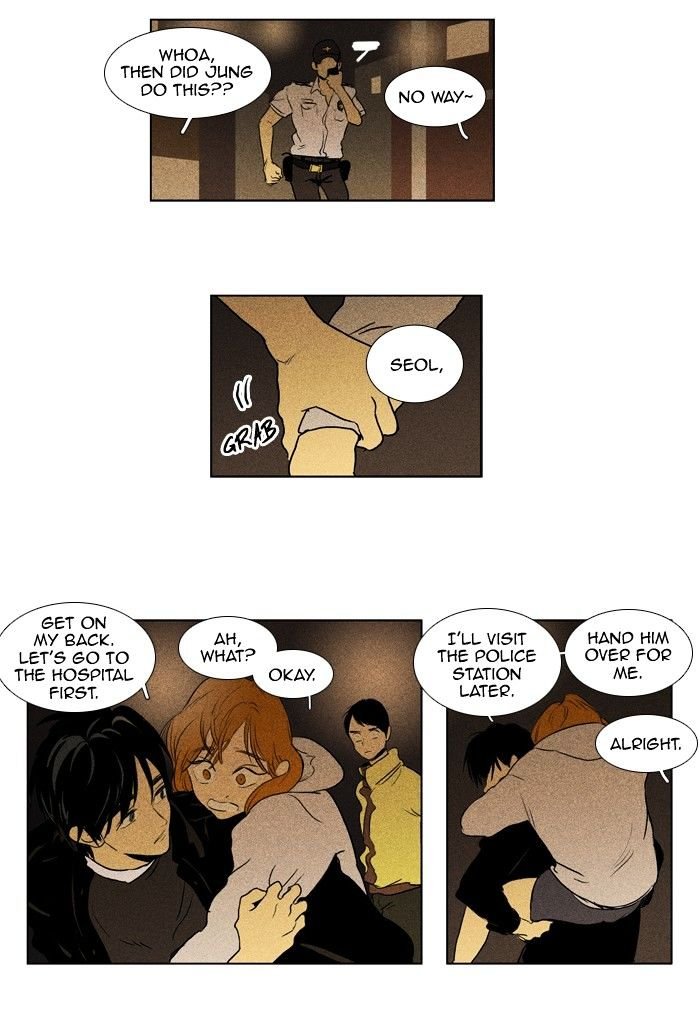 Read Cheese in the Trap Season 1 Manga Online