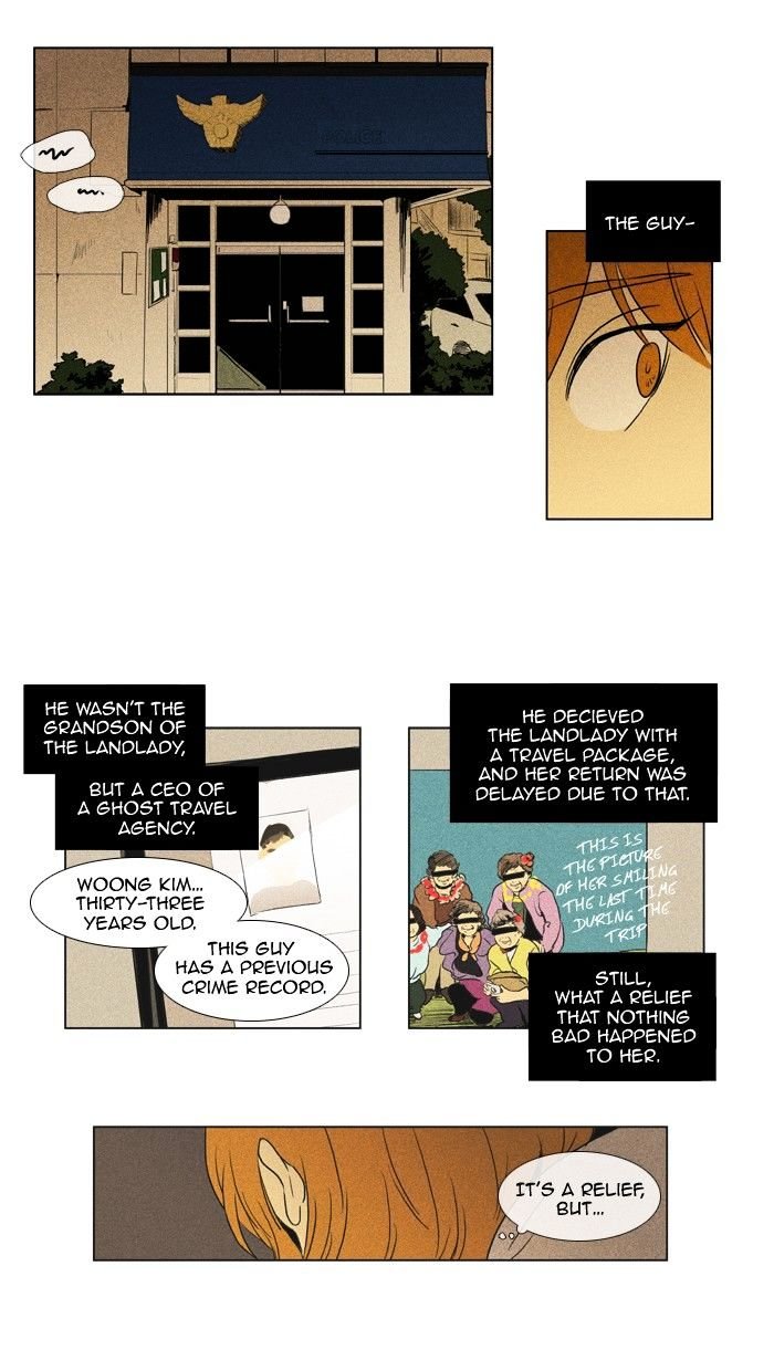 Read Cheese in the Trap Season 1 Manga Online