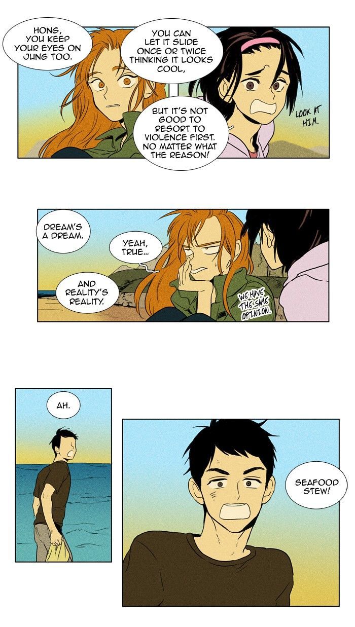 Read Cheese in the Trap Season 1 Manga Online