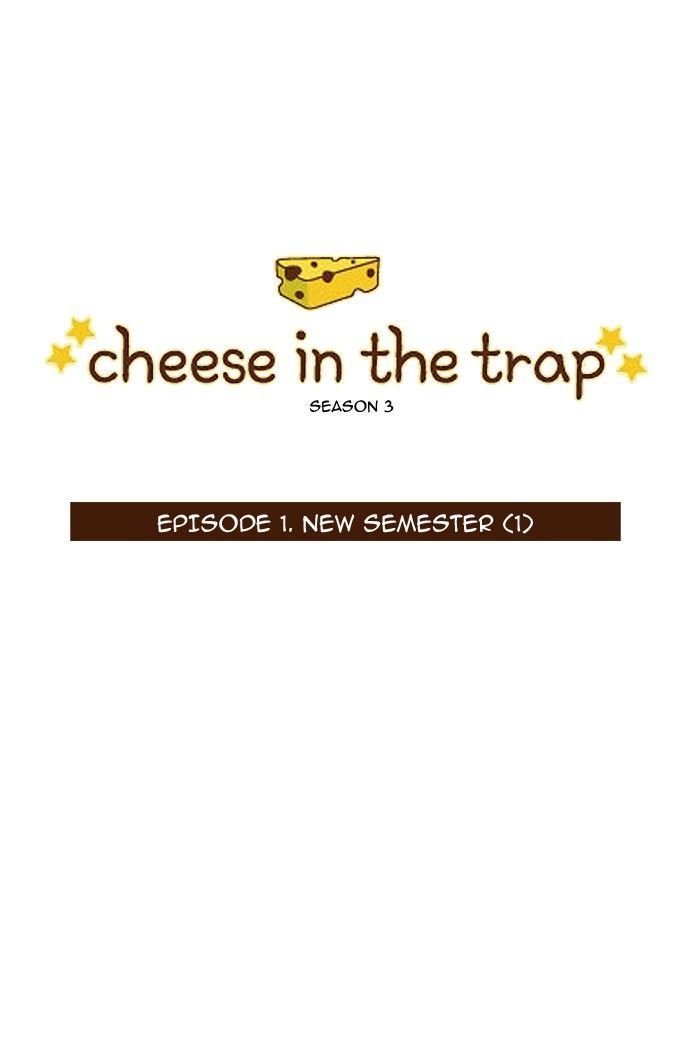 Read Cheese in the Trap Season 1 Manga Online