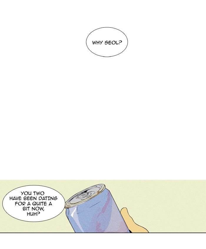Read Cheese in the Trap Season 1 Manga Online