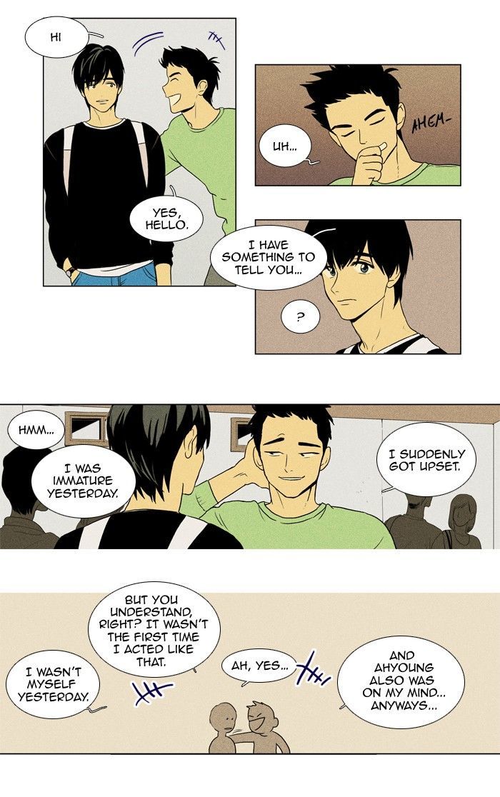 Read Cheese in the Trap Season 1 Manga Online