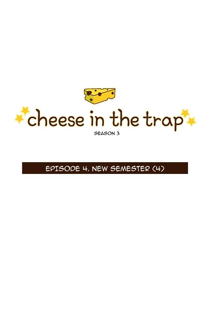 Read Cheese in the Trap Season 1 Manga Online