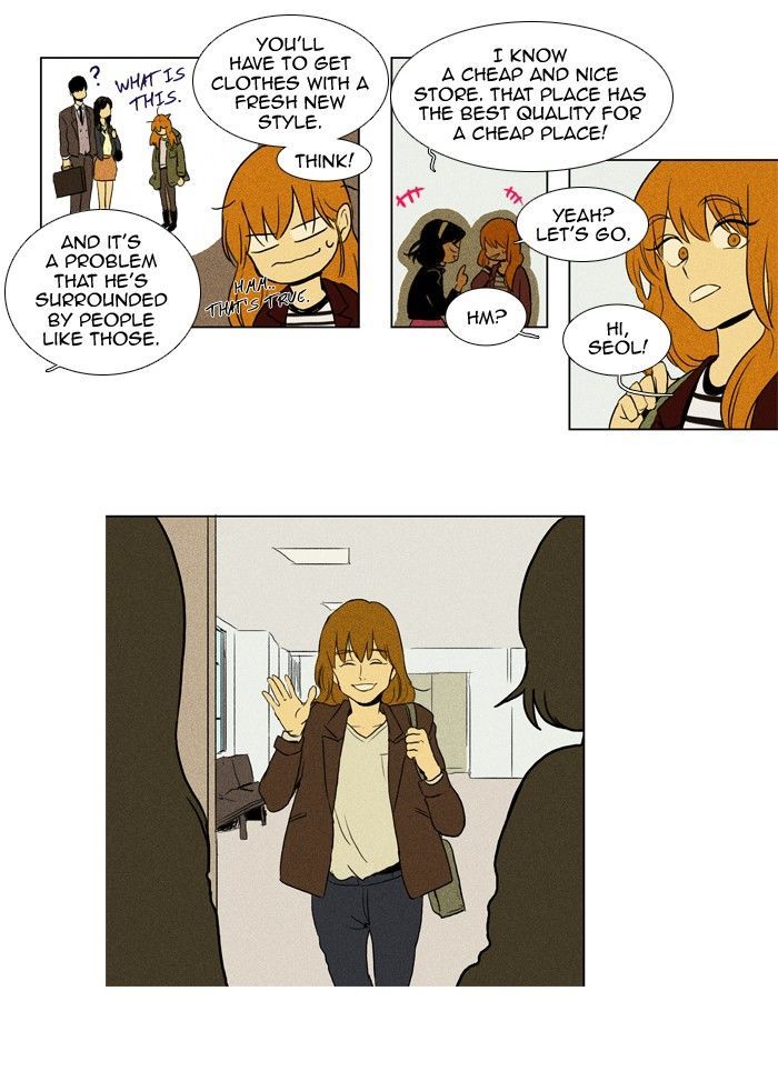 Read Cheese in the Trap Season 1 Manga Online