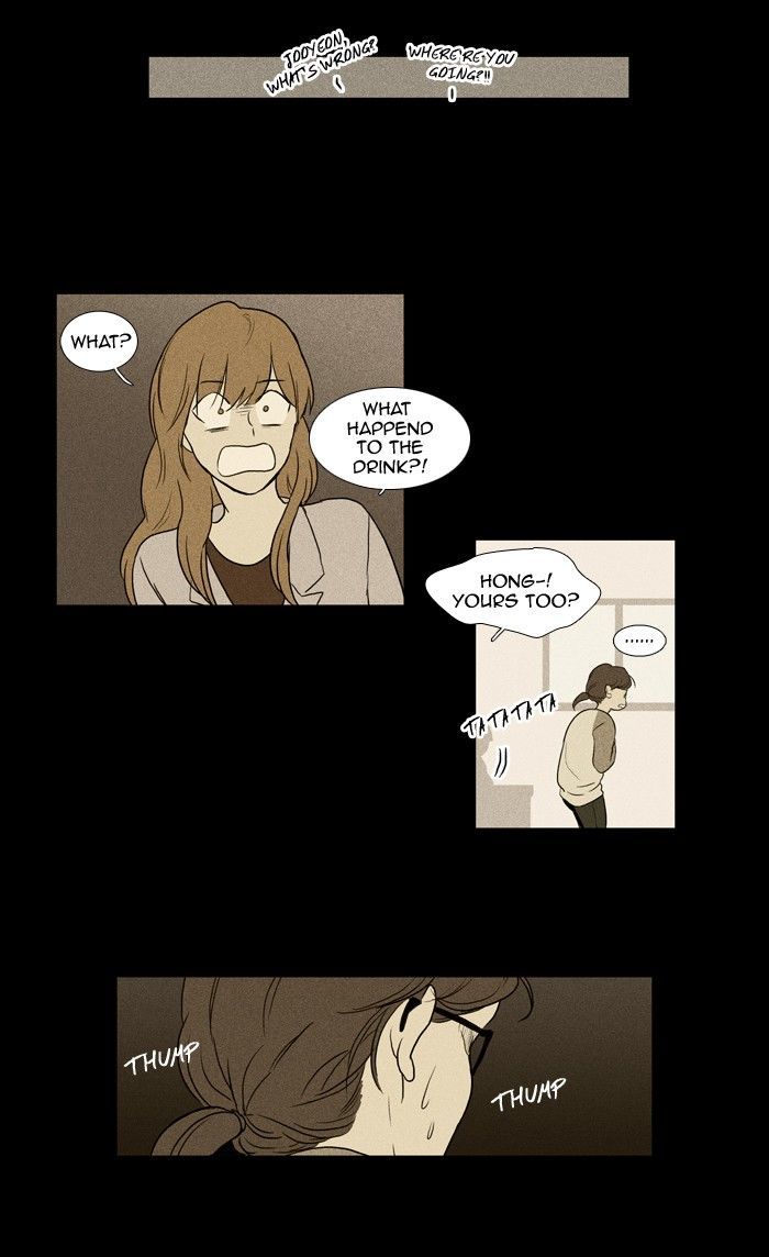 Read Cheese in the Trap Season 1 Manga Online