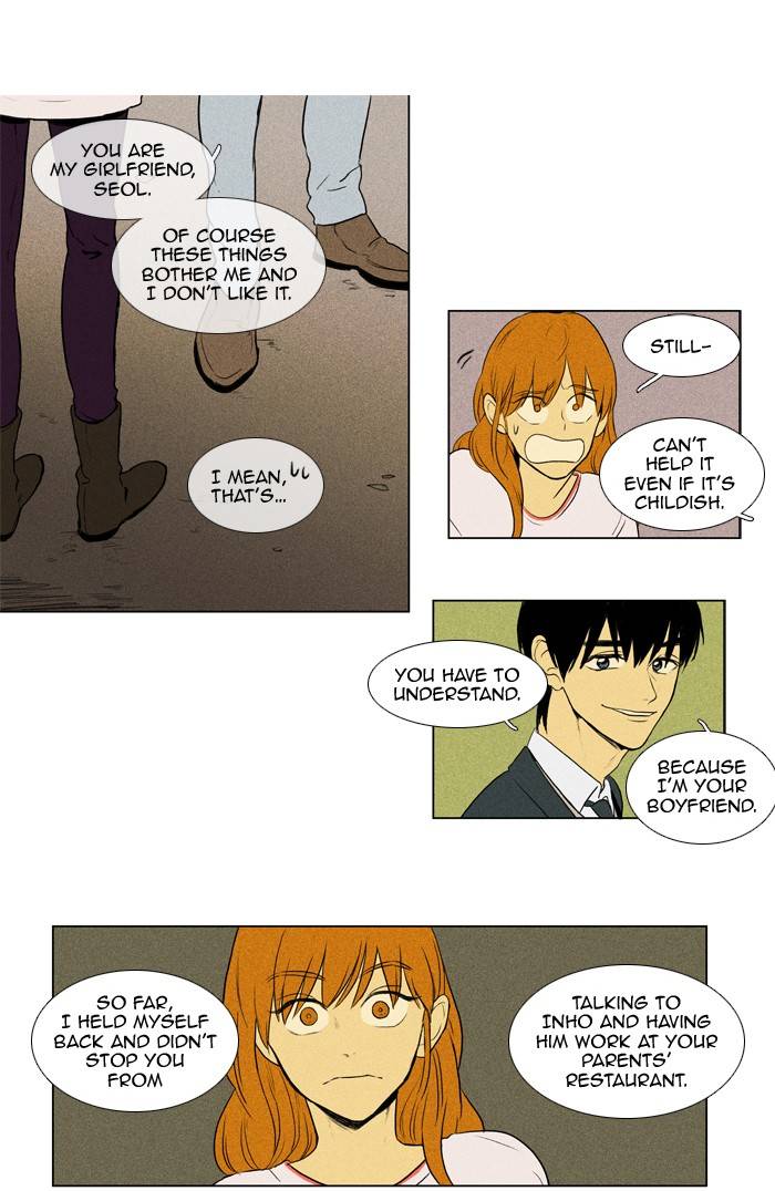 Read Cheese in the Trap Season 1 Manga Online