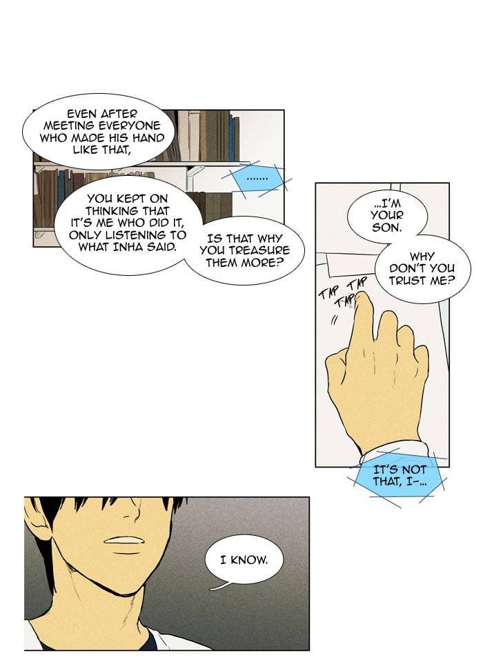 Read Cheese in the Trap Season 1 Manga Online