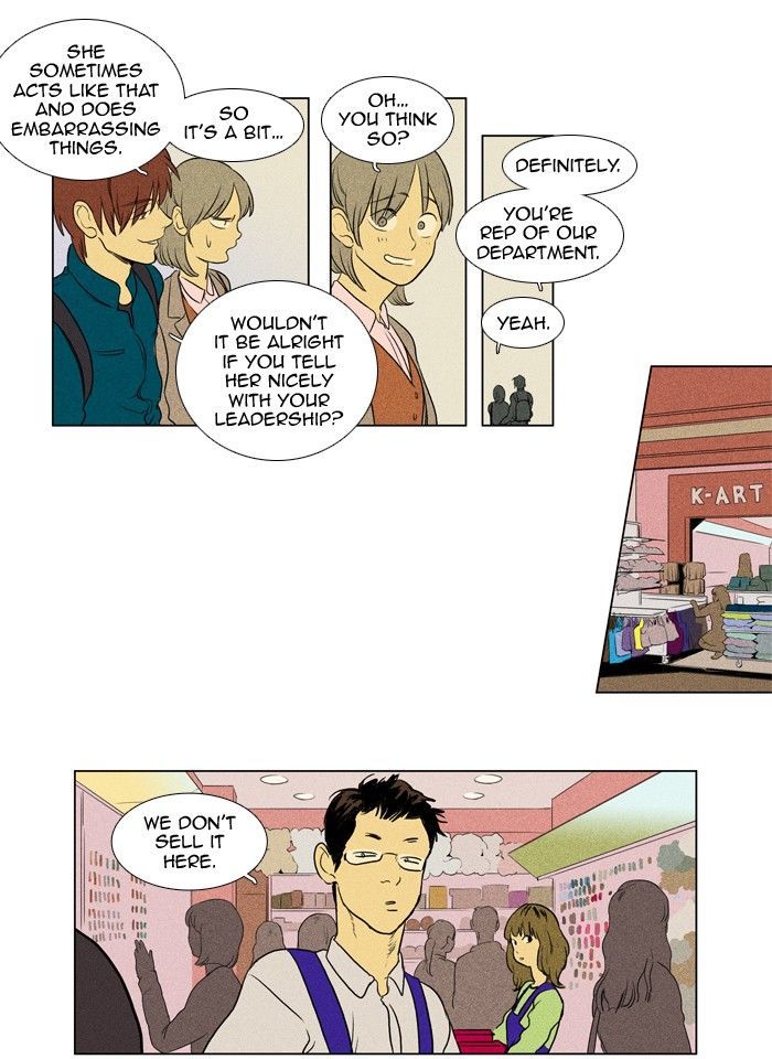 Read Cheese in the Trap Season 1 Manga Online