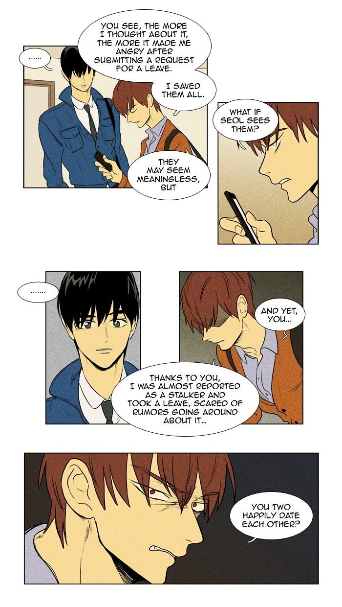 Read Cheese in the Trap Season 1 Manga Online