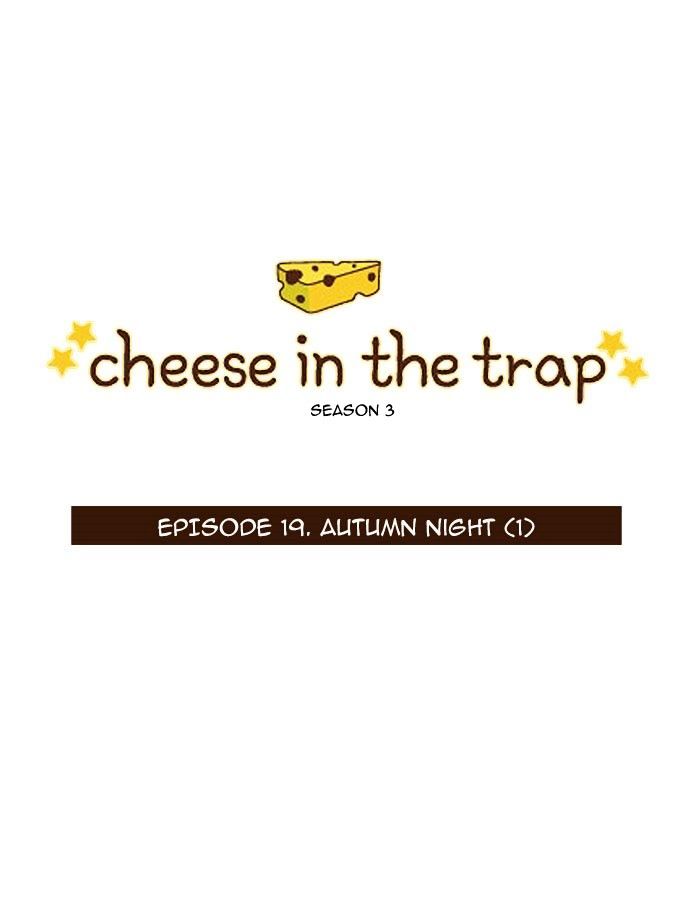 Read Cheese in the Trap Season 1 Manga Online
