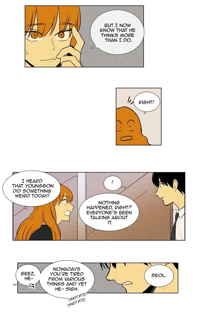 Read Cheese in the Trap Season 1 Manga Online